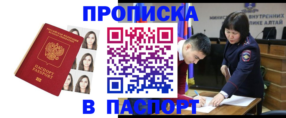 где прописаться в Сарове